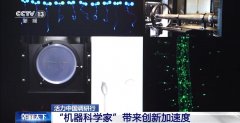 让更多财产上的现实需求反过来鞭策科技立异